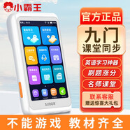 小霸王【新款】小霸王復(fù)讀機(jī)英語(yǔ)學(xué)習(xí)機(jī)聽力寶小學(xué)初高中口袋學(xué)習(xí)機(jī)磨耳朵同步教材聽力訓(xùn)練單詞記背神器 【64G】小初高通用九門功課免費(fèi)看+同步聽力