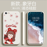 品陌（PINMO） 蘋(píng)果8plus手機(jī)殼保護(hù)套7plus/蘋(píng)果6s/6plus卡通可樂(lè)全包液態(tài)軟殼女 古董白-可樂(lè)女孩 蘋(píng)果7/8