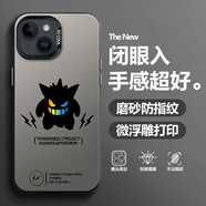靜浠 蘋果14手機(jī)殼iphone14promax新款潮牌耿鬼小惡魔plus全包防摔硬殼磨砂保護(hù)套高級(jí)感男生個(gè)性動(dòng)漫 月光黑-閃電黑耿鬼D【配手機(jī)膜】 蘋果14PRO