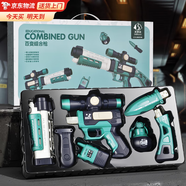 貝初眾兒童玩具男孩3-4-6-10歲生日男童5-7-8歲玩具·槍小學(xué)生11-12歲 600種【磁吸變形霰彈槍】精美禮盒 2-9歲三四五歲半小孩周歲玩具新年年貨節禮物