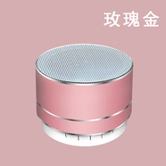 bejoy藍(lán)牙音箱 USB插卡小鋼炮迷你小音響 無線戶外便攜式 玫瑰金