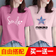 歐洛黛純棉短袖t恤女裝新款韓版寬松女裝時尚百搭打底衫顯瘦休閑上衣女 紫色小愛心+粉色五角星 2XL 建議125-140斤