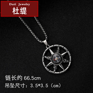 杜緹長(zhǎng)款百搭簡(jiǎn)約鈦鋼毛衣鏈個(gè)性嘻哈吊墜鏈子項(xiàng)鏈男士潮牌配飾女 15指南針項(xiàng)鏈