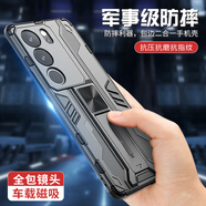森麥康vivos17手機殼s17pro防摔全包鏡頭保護套s17t的車(chē)載磁吸帶隱形支架男新款手機殼 全包鏡頭*磁吸*隱形支架款【啞光黑】 vivo S17