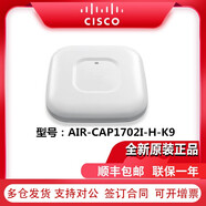 思科（CISCO）企業(yè)級(jí)千兆雙頻室內(nèi)外無(wú)線AP接入點(diǎn)WIFI5系列路由器 AIR-CAP1702I-H-K9（不含電源）