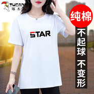 啄木鳥(niǎo)好棉白色短袖t恤女士夏季中長(zhǎng)款寬松休閑半袖體恤上衣 白色 2XL 建議125-140斤