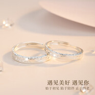 Tsful999純銀情侶戒指一對高級感對戒學(xué)生異地戀表白周年紀念日禮物 【免費刻字/代寫(xiě)賀卡】愛(ài)你如初對戒