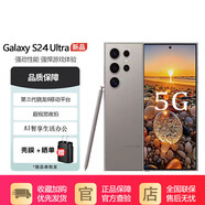 三星（SAMSUNG） Galaxy S24 Ultra 智享生活辦公 三星s24ultra Al旗艦智能手機(jī) 鈦灰 12GB+512GB 9-11月補(bǔ)貼12期免息