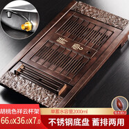 尚言坊簡約實木茶盤家用辦公功夫茶具套裝大托盤瀝水不銹鋼底小茶臺客廳 5【高端款】胡桃色-祥云杯架茶盤