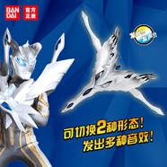 BANDAI萬(wàn)代賽羅奧特曼玩具男孩禮物DX終極鎧甲極光之弓箭模式44054