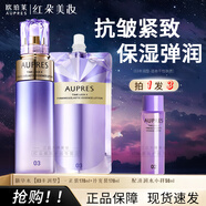 歐珀萊（AUPRES）精華水時(shí)光鎖膠原緊致化妝水抗皺緊致飽滿(mǎn)彈潤(rùn)保濕爽膚水乳護(hù)膚品 [干皮]豐潤(rùn)型(170+170)ml+50ml