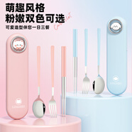 COOKSS兒童筷子勺子叉子套裝小學(xué)生304不銹鋼三件套卡通便攜餐具收納盒