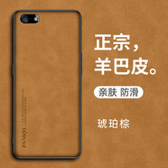 優(yōu)蕾絲iPhone5手機殼保護羊巴皮套防摔蘋(píng)果se一代全包邊i5S硅膠絨布磨砂 琥珀棕羊巴皮+全屏膜+掛繩 iPhone5S