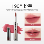 詩佩妮雙頭唇釉鏡面水光透明唇蜜女啞光口紅雨衣不易沾杯 196#粉芋