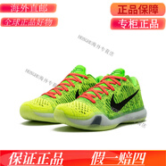 耐克（NIKE）Zoom Kobe10 ZK10科比低幫男子籃球鞋745334-604-001/705317 802817-901圣誕青蜂俠ID 41