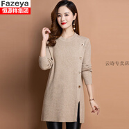恒源祥集團彩羊品牌中長(cháng)款毛衣女遮屁股2022新款秋冬毛衣小個(gè)子針織打底衫加厚內搭 杏色 3XL