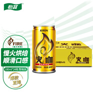 怡寶 麒麟（KIRIN）火咖 意式香濃咖啡飲料 180ml*24罐裝 整箱