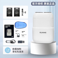 朗威【情人節(jié)禮物】電動剃須刀男士刮胡刀充電便攜雙刀頭輕轉(zhuǎn)式禮物胡須刀迷你生日送爸爸男友老公長輩 純白普通裝+2個備用刀頭+1個收納包