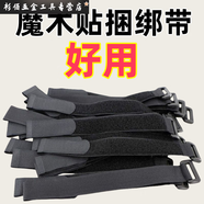 尼龍魔術(shù)貼扎帶捆綁帶反扣帶扣方扣綁帶固定扎帶理線束線自粘式 魔術(shù)貼捆綁帶-黑色【2.0*40厘米 拍1發(fā)十【10條】老粄不干了/大