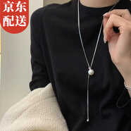 伊黛兒可抽拉仿珍珠項鏈女輕奢小眾新款頸鏈長鎖骨毛衣鏈大氣高檔配飾品 長款毛衣鏈銀色L2105