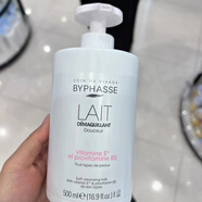 蓓昂斯澳門采購 西班牙Byphasse蓓昂斯卸妝洗面奶爽膚水 無泡溫和 蓓昂斯卸妝洗面奶500ml新包裝