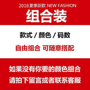 鴻星夏季短袖男純棉t恤薄款打底衫男裝潮流百搭帥氣半袖體桖上衣 自由搭配(聯(lián)系客服備注) M(建議80-100斤)