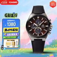 卡西欧（CASIO）运动手表男士EDIFICE炫夜霓虹系列光动能520礼物EFS-S630BL-5AV