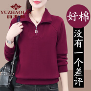 俞兆林 半拉煉衛(wèi)衣女春秋薄款2024新款春秋裝時(shí)尚洋派中年立領(lǐng)上衣外套 暗紅 2XL (建議125-140斤)