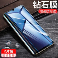 金米諾適用于vivo iQOOU3x鋼化膜抗藍(lán)光 iQOOZ3鋼化膜防爆手機(jī)貼膜 iQOOU3x全透明【增強(qiáng)防指紋】2片裝