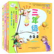 全套6冊(cè)小豆豆系列書一年級(jí)二年級(jí)彩圖帶拼音三四五六年級(jí)非注音的正版上學(xué)記日記小學(xué)生得故事繪本全集窗邊 1-3年級(jí)的小朵朵全套3冊(cè)