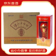 瀘州老窖股份 濃香型白酒 【喜宴】瀘州老窖 52度 500mL 6瓶 老酒坊富貴喜福
