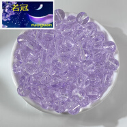 若冠100顆8mm透明琉璃珠冰透圓珠玻璃散珠子DIY手工制作手持串珠項鏈 水晶紫【100顆裝】