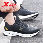 特步（XTEP）運(yùn)動(dòng)鞋男夏季新款網(wǎng)面透氣休閑鞋子男款輕便軟底緩震正品跑步鞋男 黑/新金屬金-皮面減震7代S 42