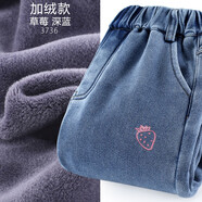 多妙屋女童加絨牛仔褲兒童加厚褲子春秋外穿韓版大童秋裝 【加絨草莓款】深藍(lán)3736 120cm