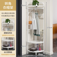 虎刻輕奢轉(zhuǎn)角衣帽架衣架落地掛衣架室內(nèi)衣服置物架多功能簡(jiǎn)易臥室掛衣 輕奢款-三層隔板-白 大