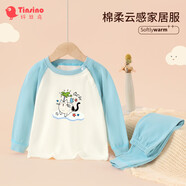 纖絲鳥（TINSINO）兒童秋衣秋褲男女童平腰內(nèi)衣套裝中小童寶寶睡衣童裝 度假貓咪
