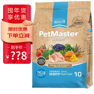 佩瑪思特狗糧非轉(zhuǎn)基因腸道舒適佩瑪斯特天然糧無谷糧成幼犬糧中大型犬通用 10kg/整包
