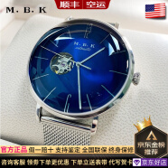 M.B.K美国品牌进口手表男士全自动机械表镂空弧面夜光防水十大男士腕表 M1009G1典雅蓝面钢带进口机芯