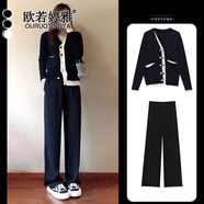歐若婷雅 休閑褲女裝套裝2022年春秋季新款韓版時尚氣質(zhì)開衫高腰顯瘦闊腿褲女秋鹽系穿搭洋氣輕熟兩件裝 褲子 L