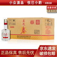 五糧春 第二代 小酒版 2021年-2024年 45度/52度 100ml 濃香型白酒 小酌自飲 45度 100ml*24瓶 整箱