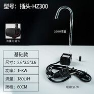 西洲曲USB水泵魚(yú)缸魚(yú)池迷你循環(huán)泵抽 水器小型潛水泵假山流水噴泉 非智能小水泵+彎管不帶燈 無(wú)離水?dāng)嚯?
                                         title=