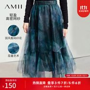 AMII女裝2025藝術感國風印花網紗半身裙女仙女裙蓬蓬裙A字裙 綠色 M 160/68A