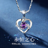 建祿永恒之心項鏈女輕奢氣質莫桑石純銀項鏈生日禮物送女朋友 永恒之心銀項鏈（證書+禮盒）