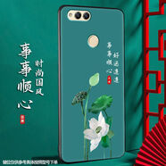 尚跡 適用于華為榮耀7X手機殼磨砂中國風(fēng)新年蛇年男女款硅膠軟防摔保護套國潮新品新款 -ou588事事順心 榮耀7x含指環(huán)扣