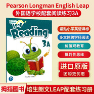 培生朗文原版 Longman English Leap 3A 國際版小學(xué)三年級第一學(xué)期 少兒英語教材 閱讀練習(xí)