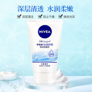 妮維雅妮維雅洗面奶女士絲潤深層潔面乳100g補水保濕控油清潔毛孔學(xué)生 絲潤深層潔面乳100g單只