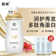 馥珮花漾洗頭洗發(fā)水呵護干枯氨基酸山茶花洗發(fā)露家庭裝柔順馥佩去屑 角蛋白蓬松洗發(fā)水500ml