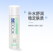 比度克（BeDOOK）潔面水乳霜面膜淡印控油潔面男女改善痘痘溫和敏 安心潤膚水120ml