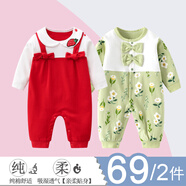 迪迪熊日記（DIDIXIONGRIJI）2件裝嬰兒衣服春秋0-3個(gè)月新生兒寶寶連體衣純棉長(cháng)袖空調房睡衣冬 (長(cháng)袖四季款)背帶公主+綠色花朵 90CM