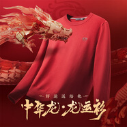 海瀾之家（HLA）毛衣男保暖長(zhǎng)袖針織衫男圓領(lǐng)套頭打底衫男內(nèi)搭多色可選舒適毛衫男 大紅G2-抗菌/消臭 L /175/92A